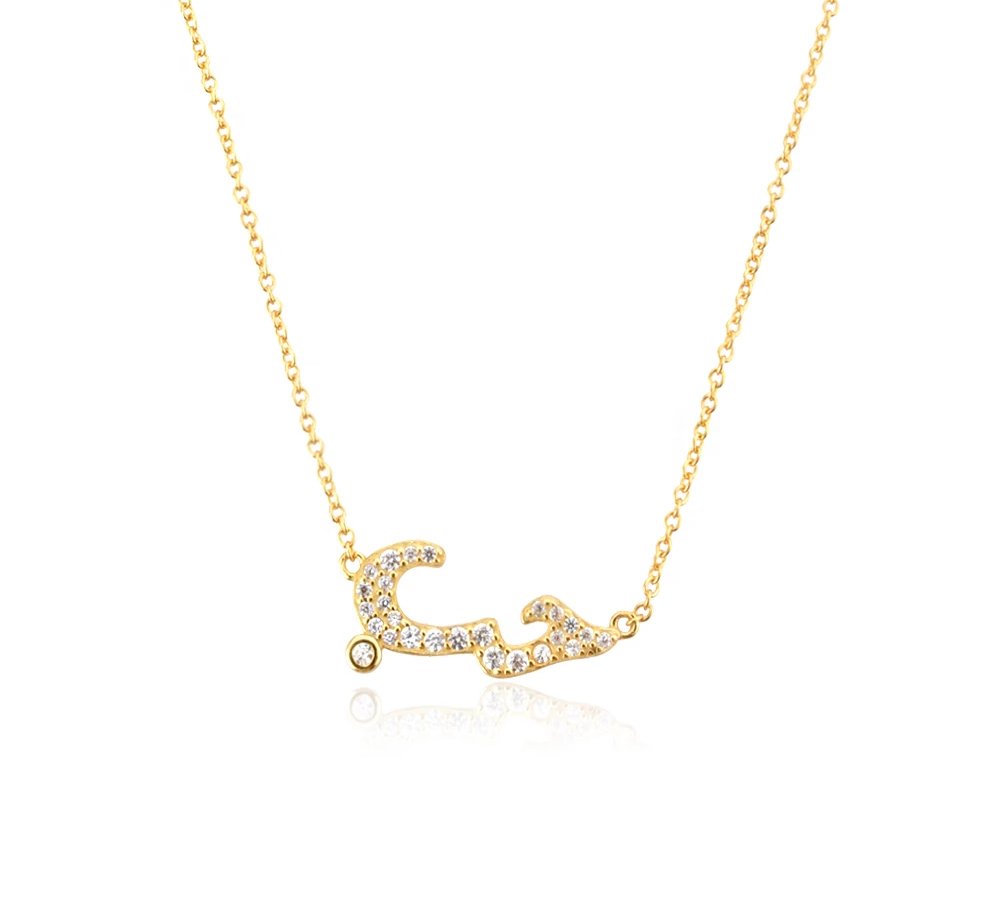 Gold-Plated Arabic Initial Pendant Necklace - R | Pendant necklaces |  Accessorize ROI