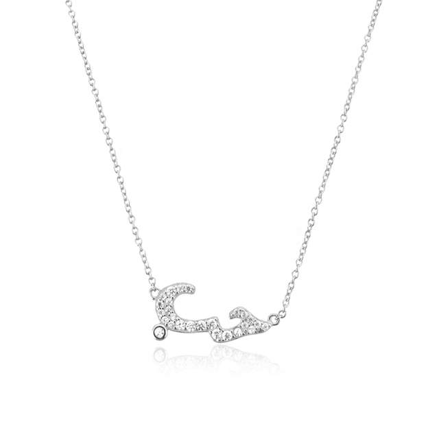 Love Pendant Necklace | Silver Love Necklace | La Maya